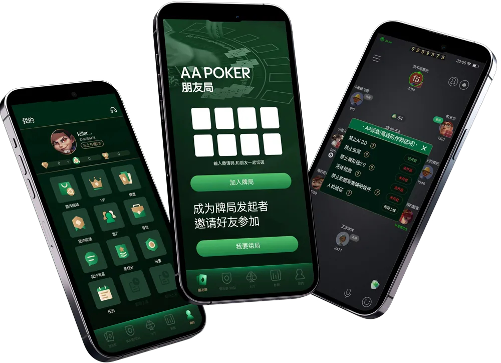 德扑圈奥马哈俱乐部
